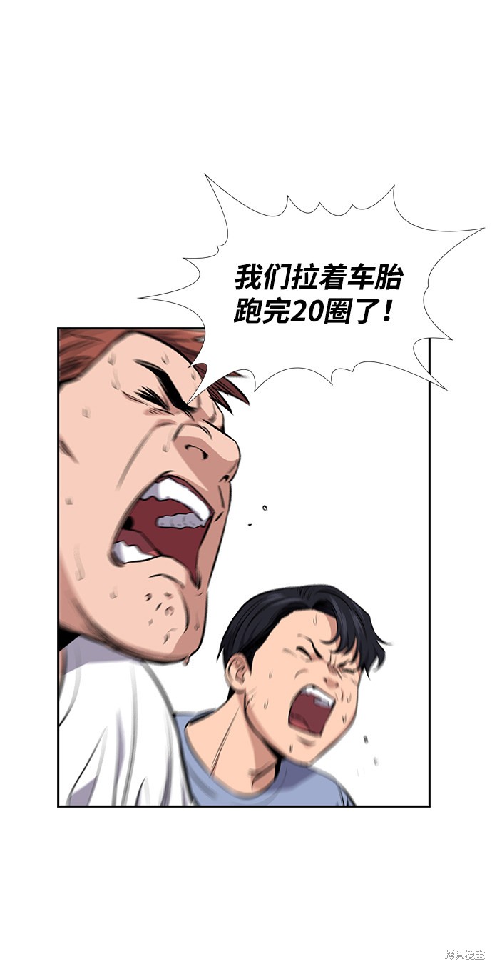 第9话68