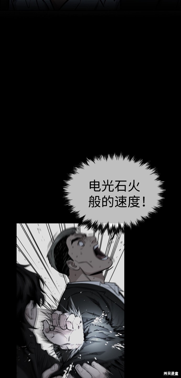 第14话6