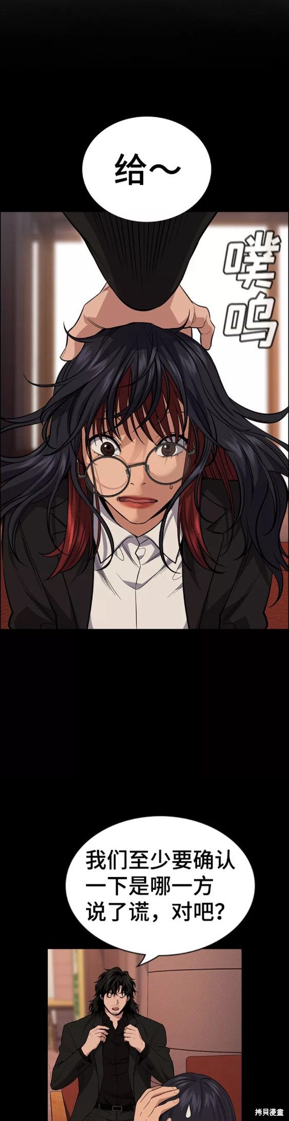 第83话6