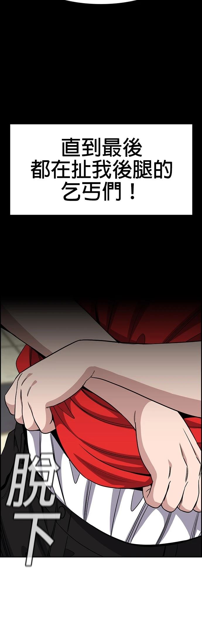 第161话22
