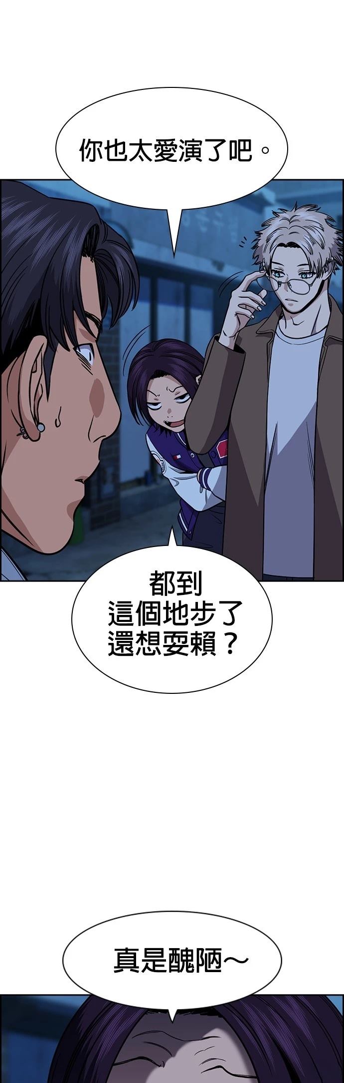 第183话23
