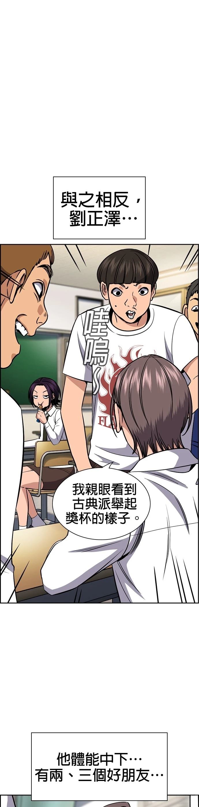 第178话27