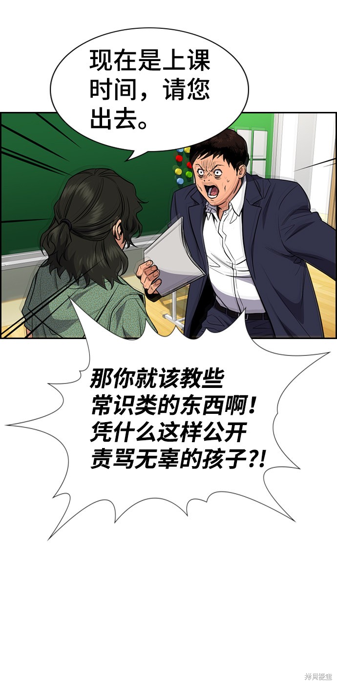 第42话65