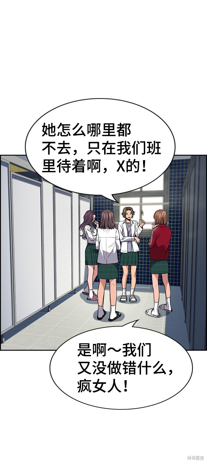 第18话67