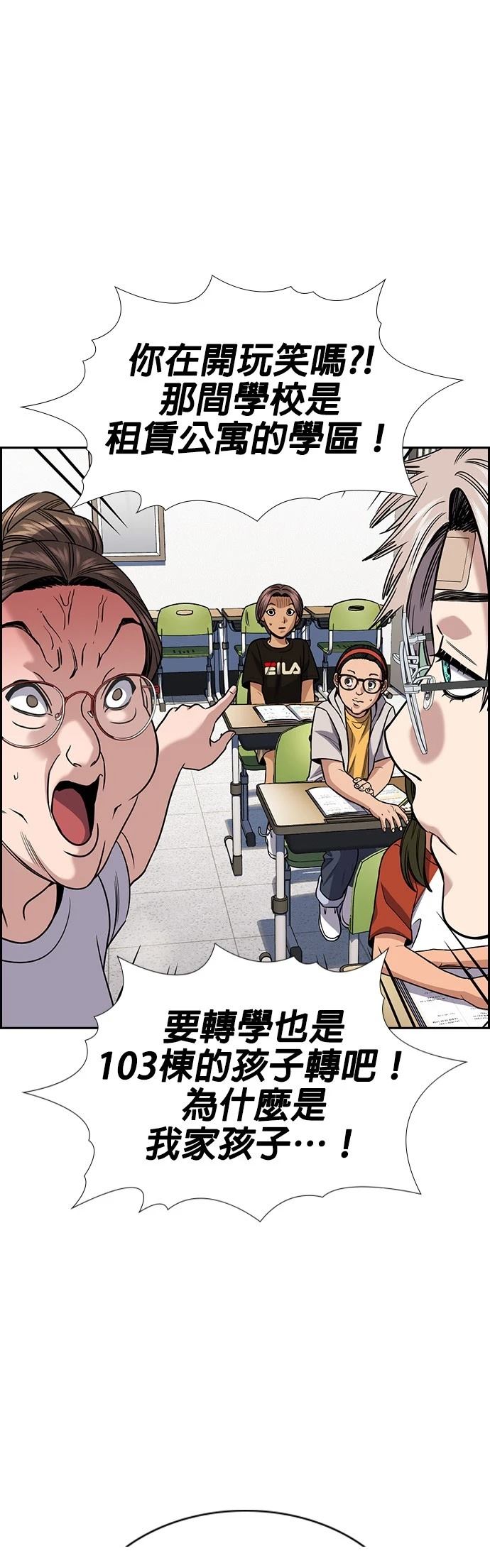 第158话47