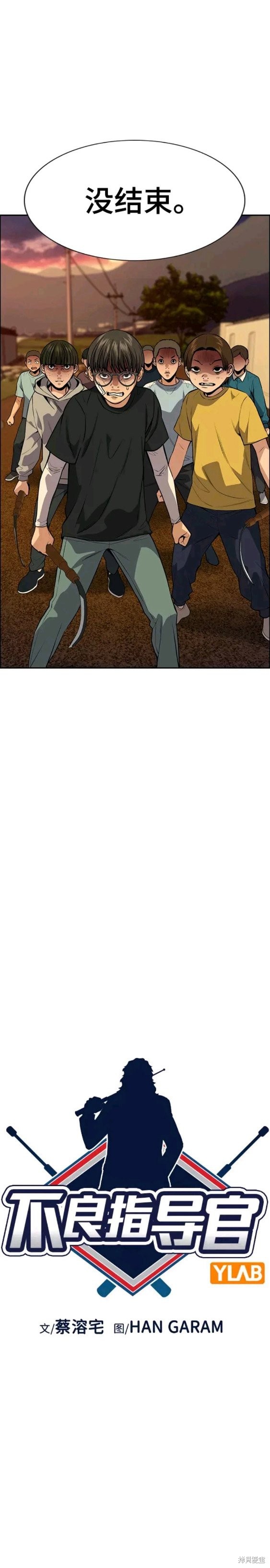 第109话5
