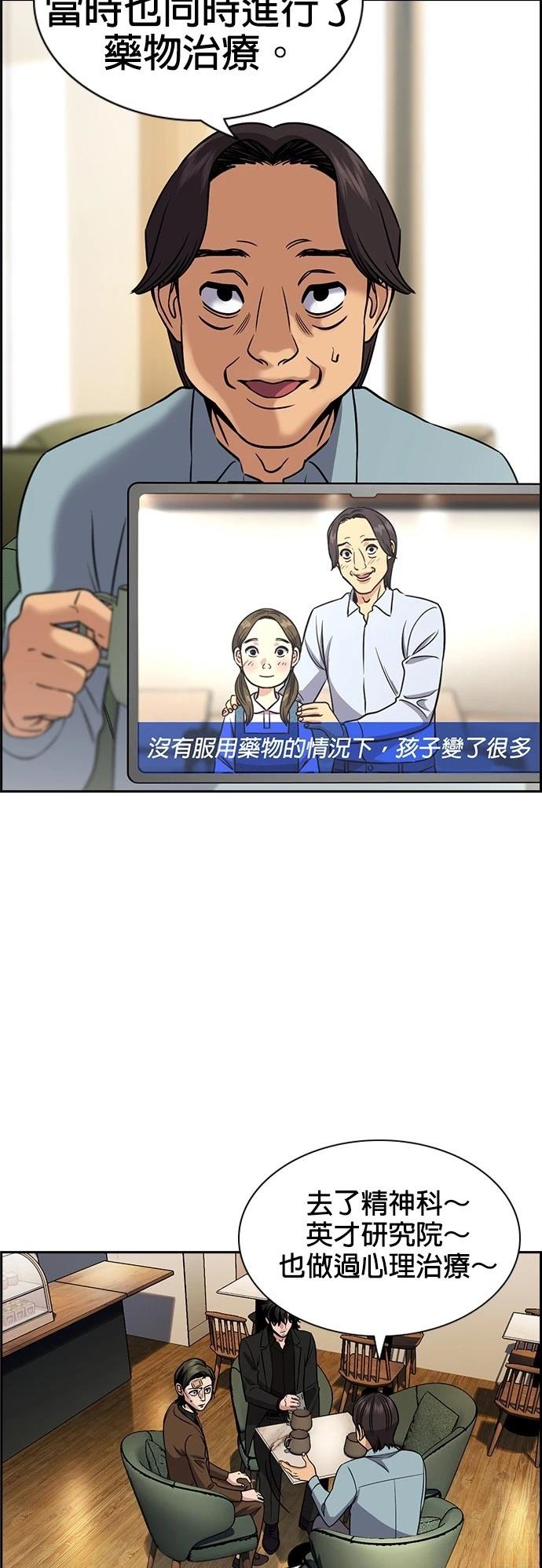 第176话32