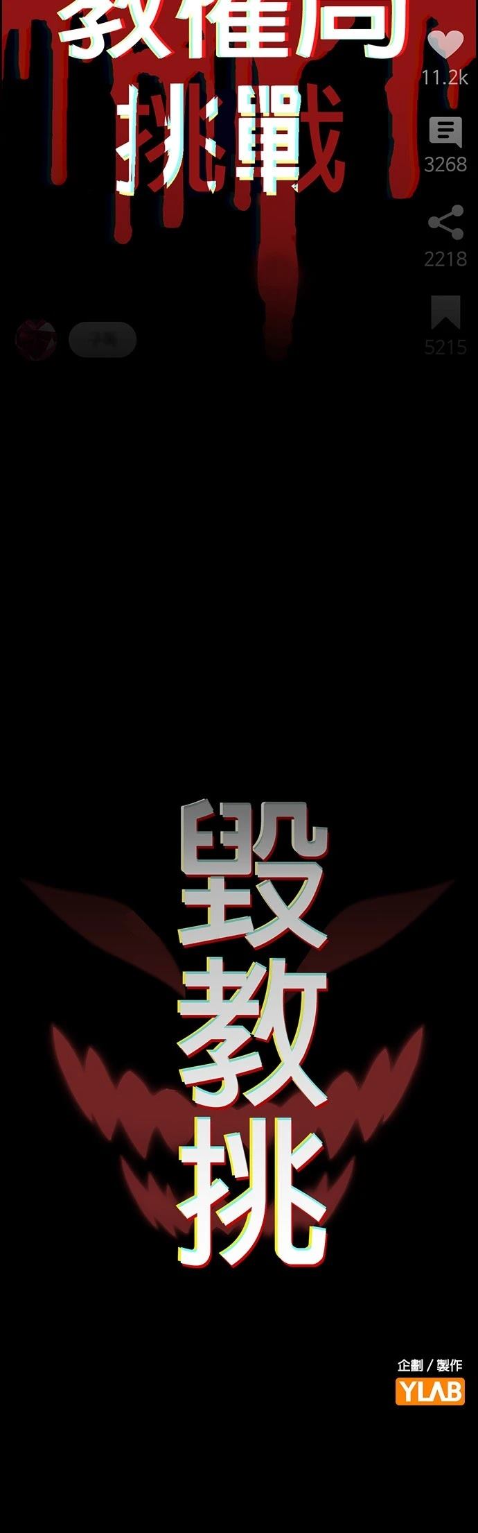 第183话53