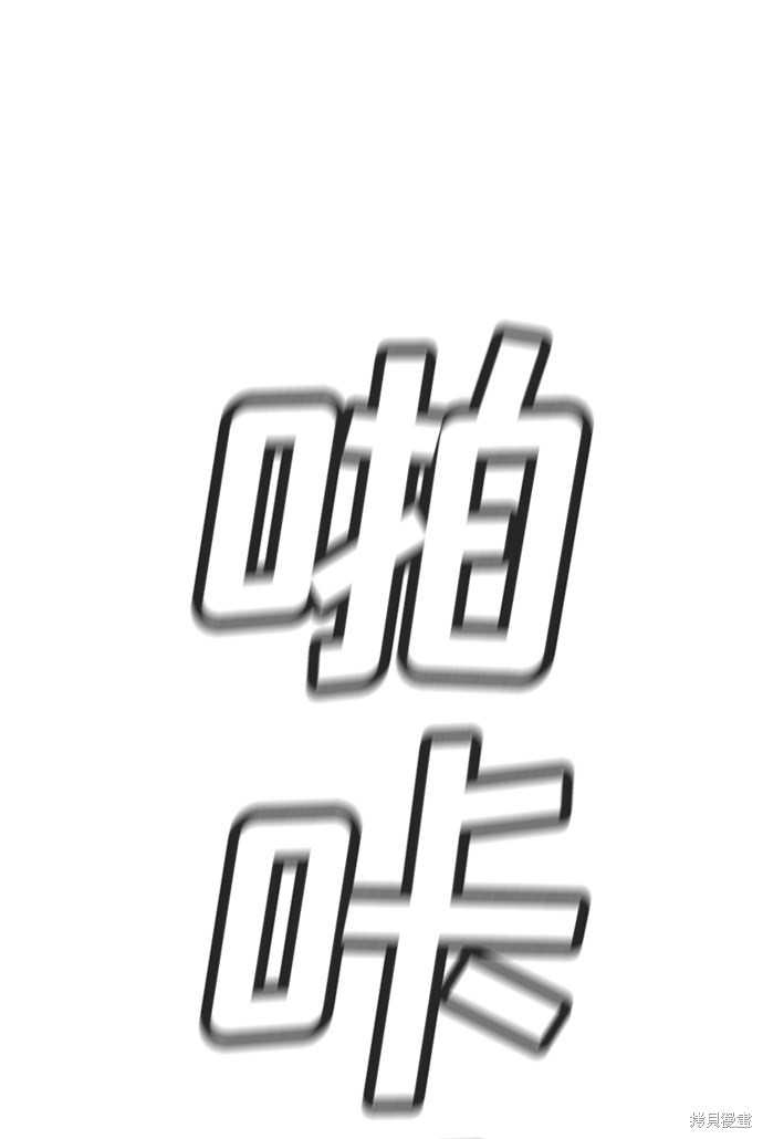 第76话9