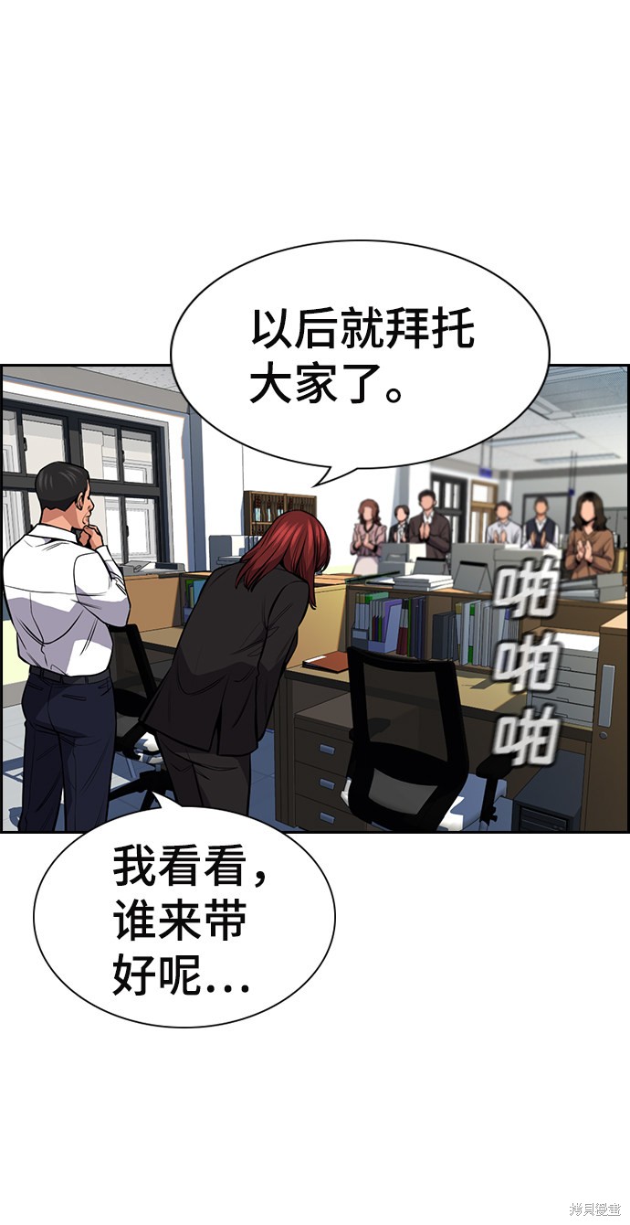 第16话37