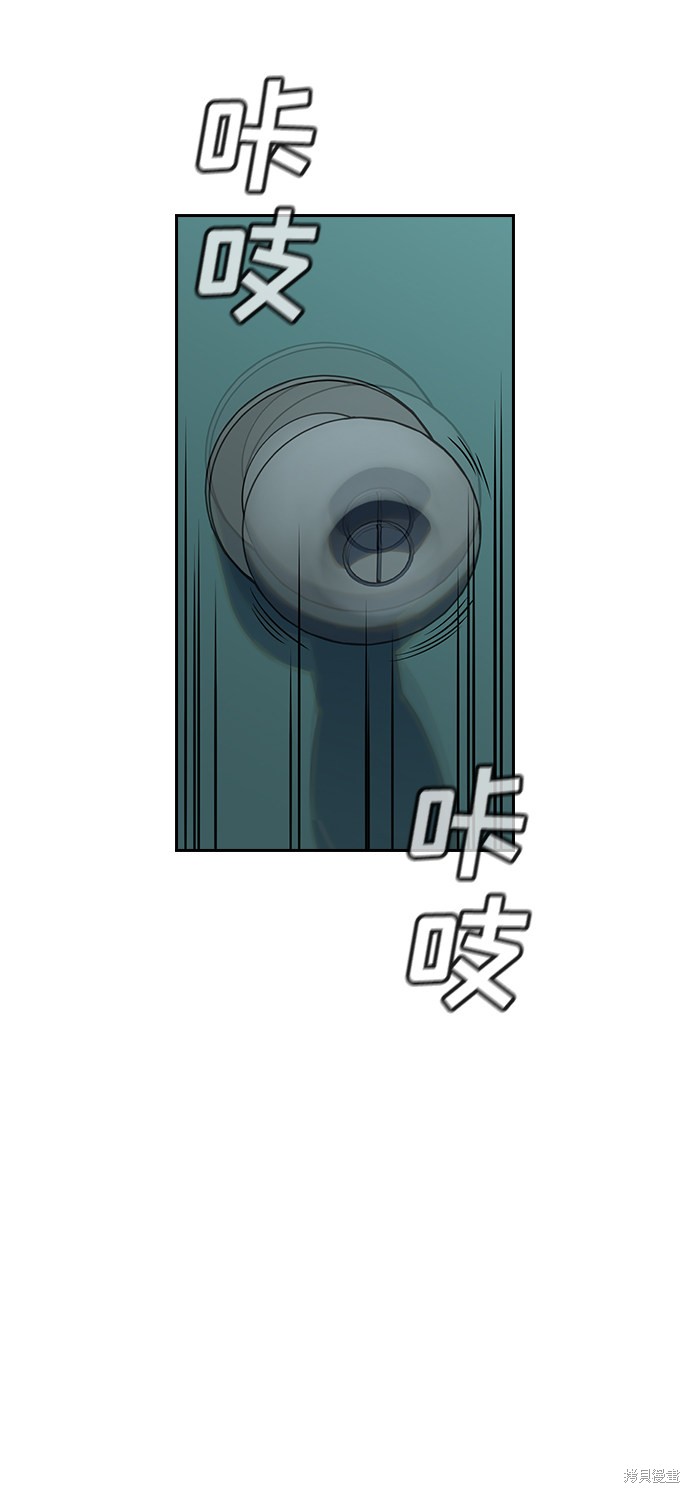 第49话31