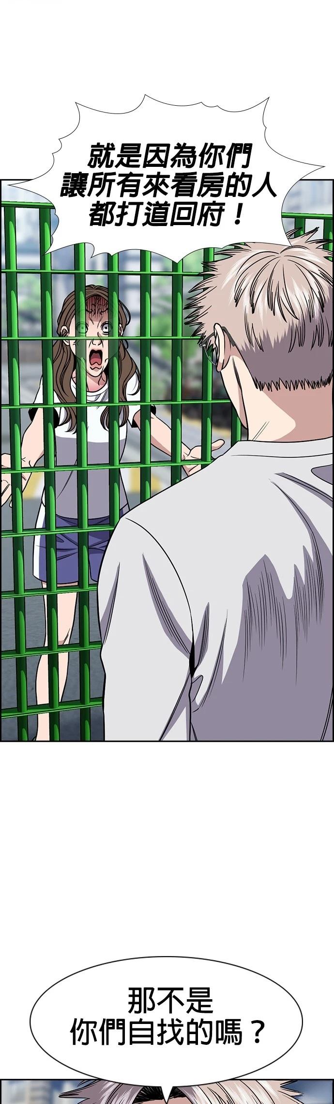 第160话37