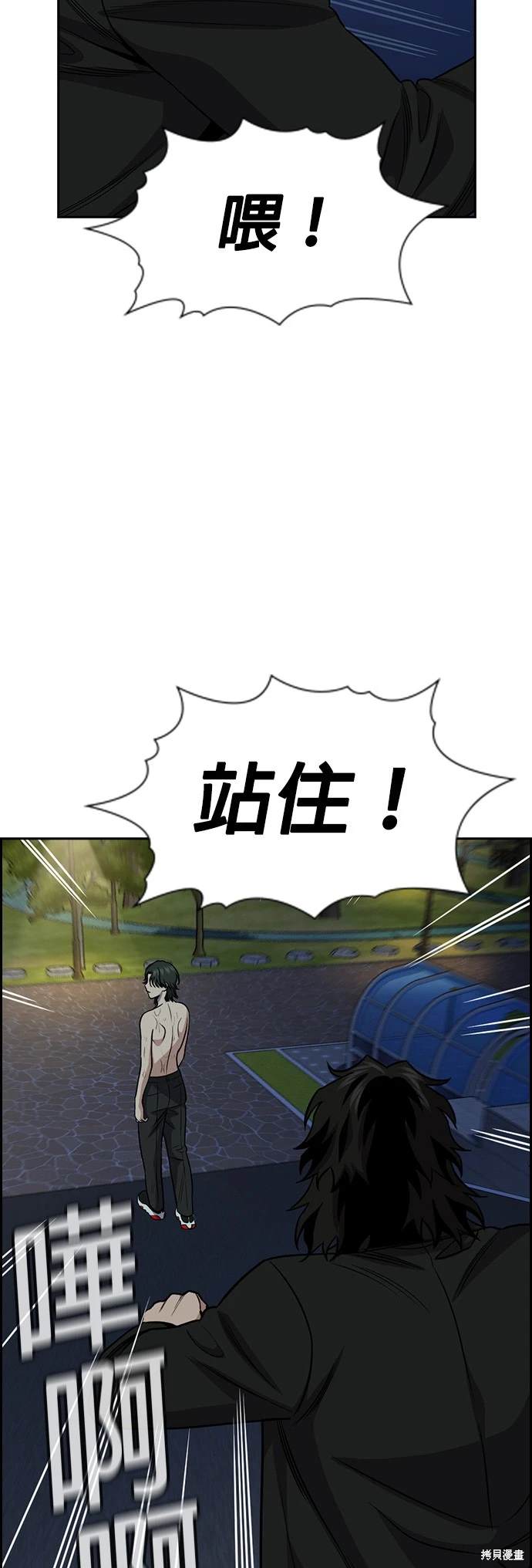 第147话50