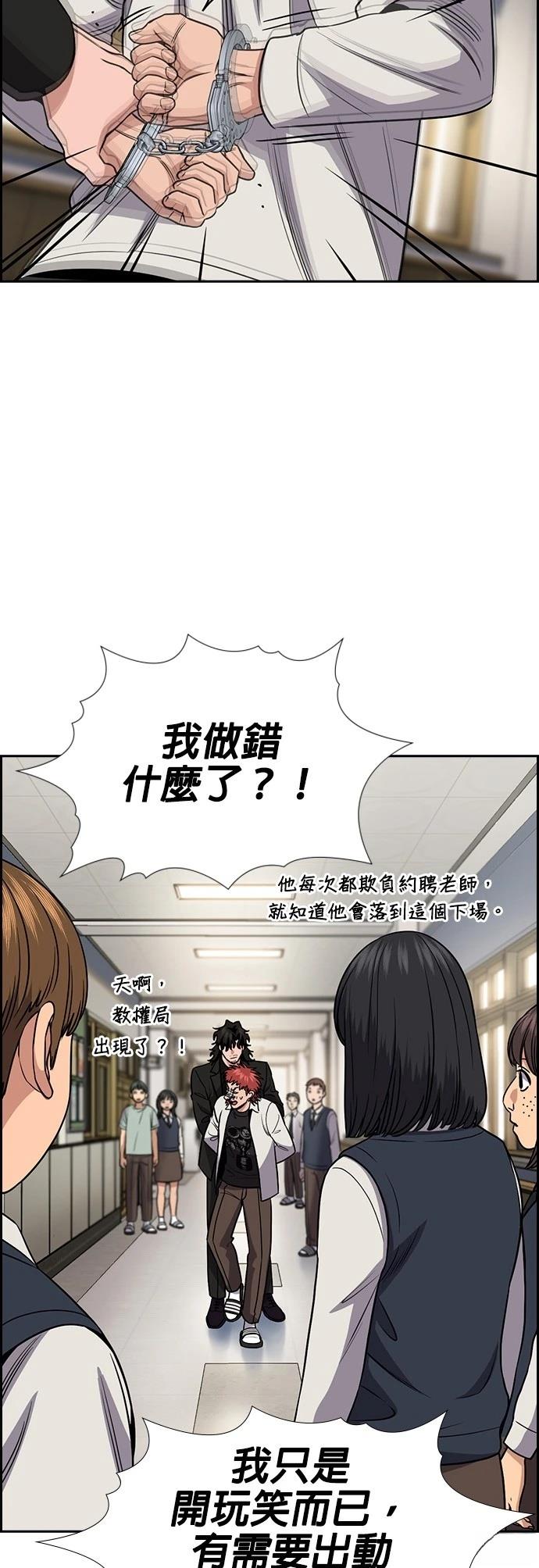 第167话1