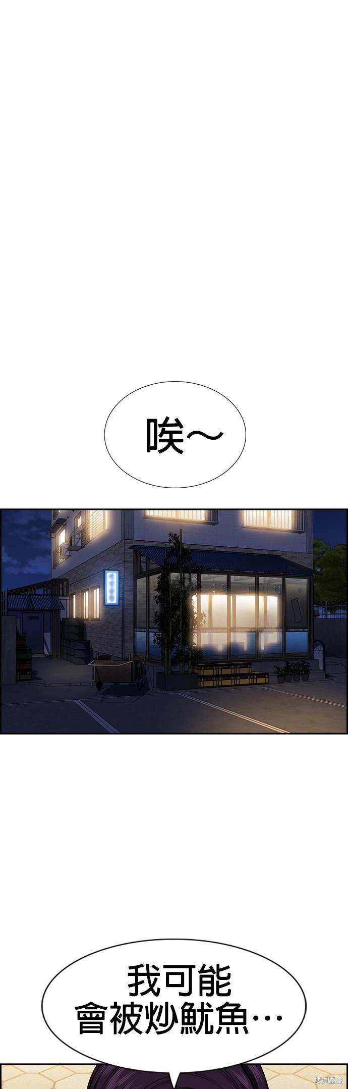 第140话38