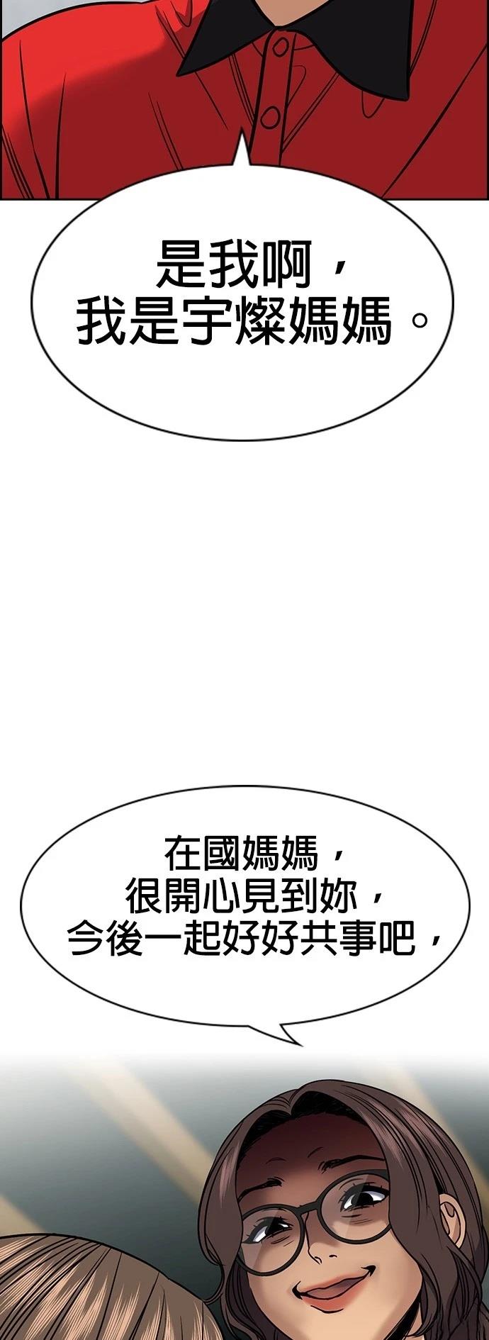 第160话57