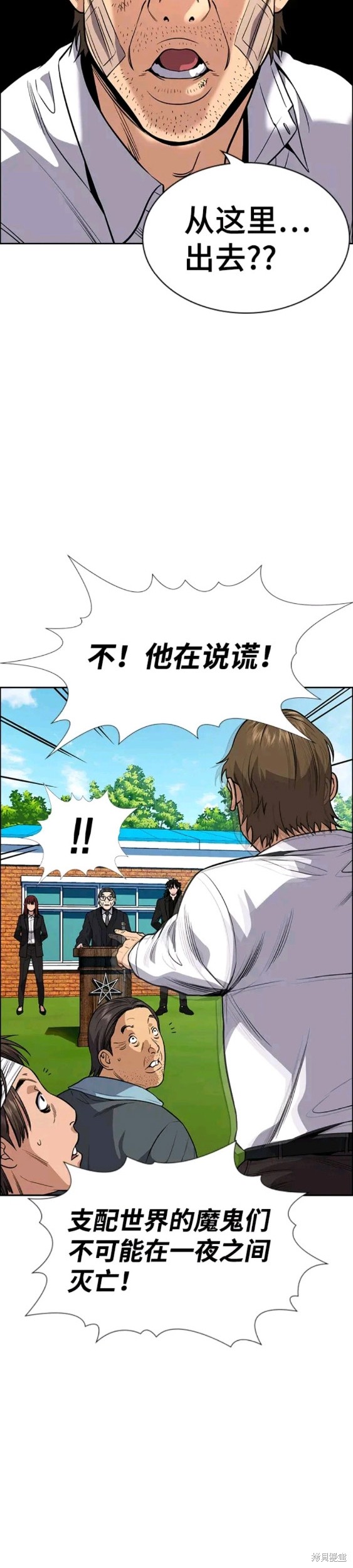 第109话36