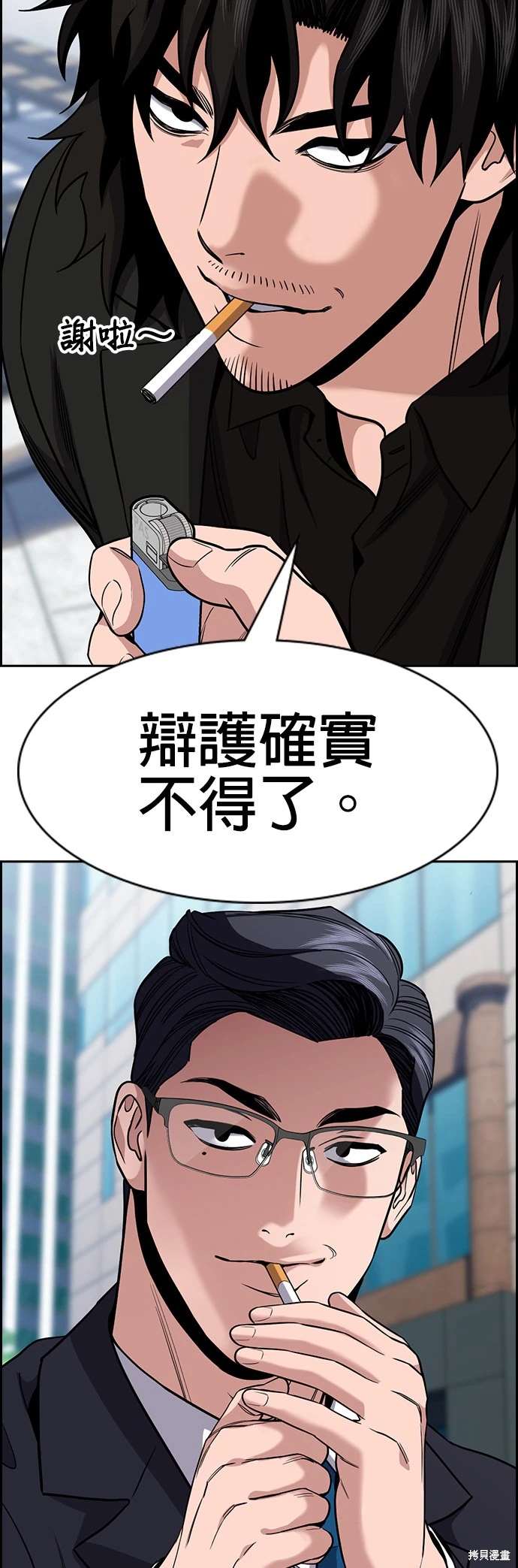 第155话6