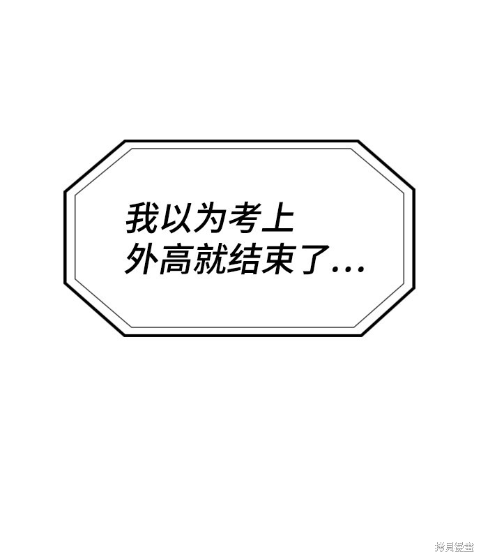 第71话19