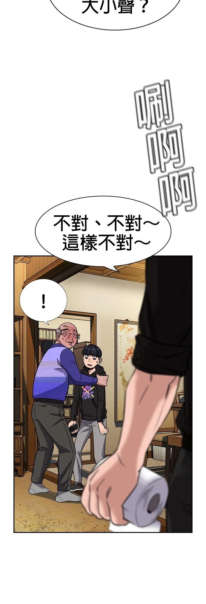 第175话49
