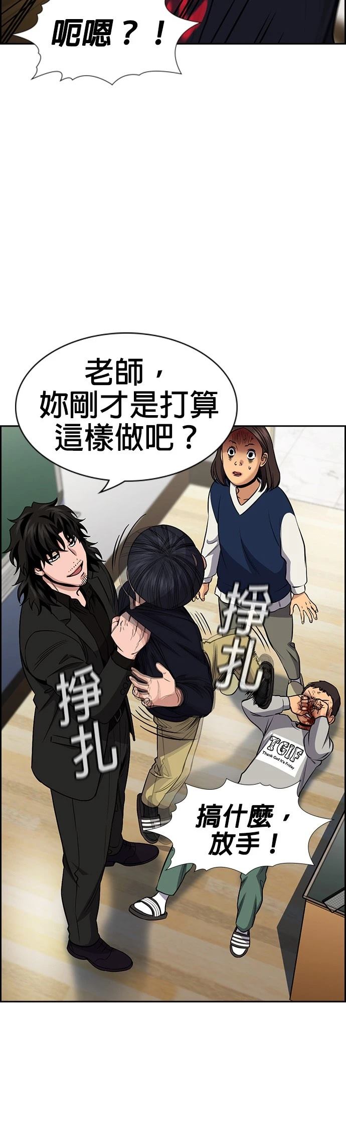 第170话54