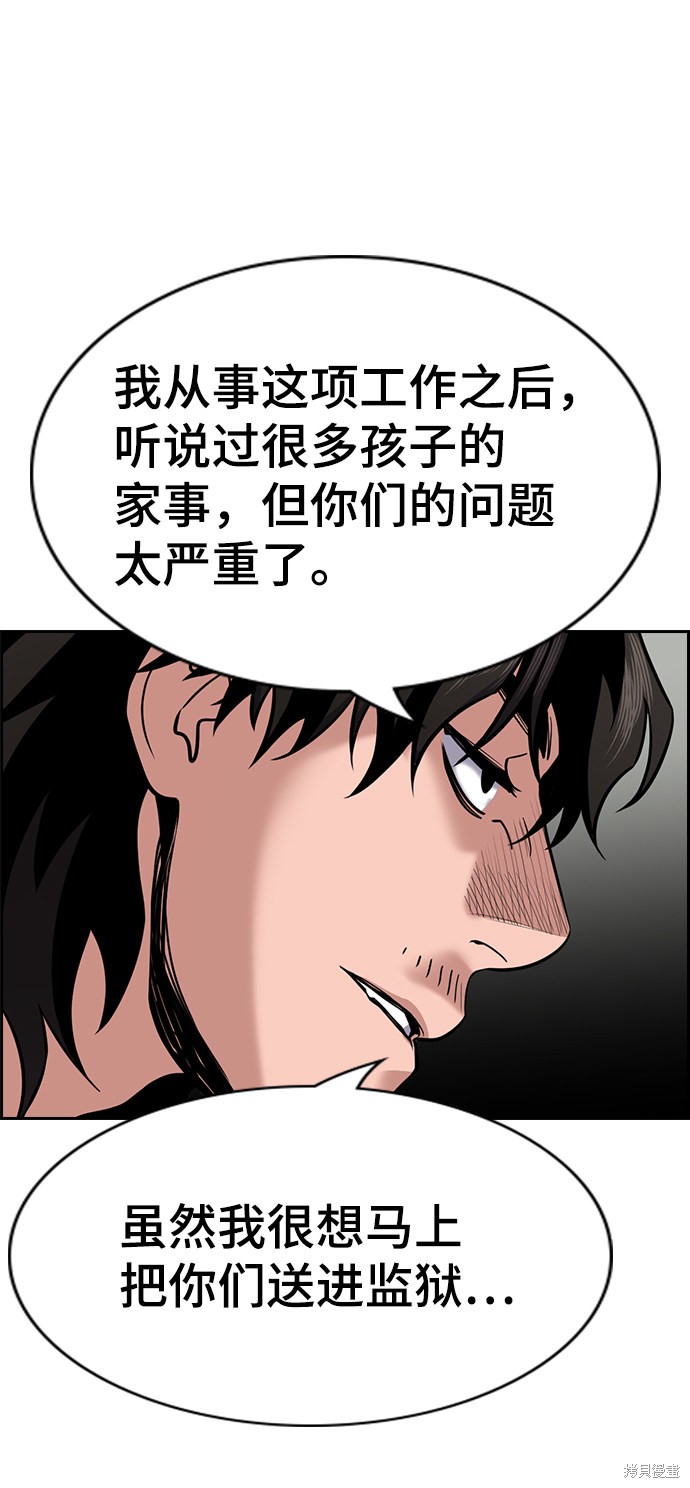 第71话38