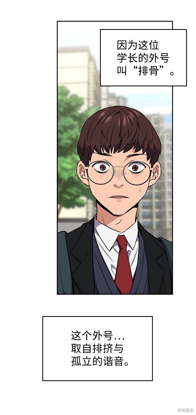 第1话20