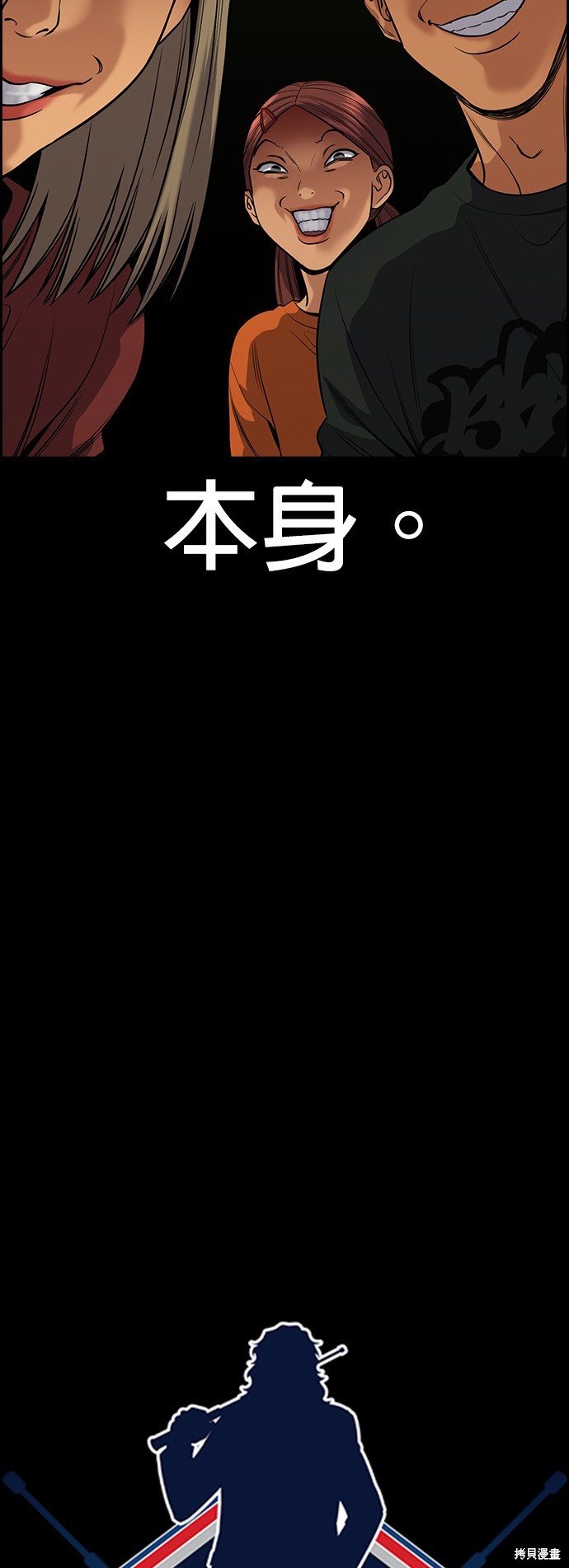 第133话9