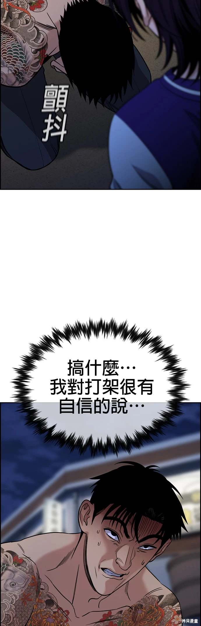 第141话51