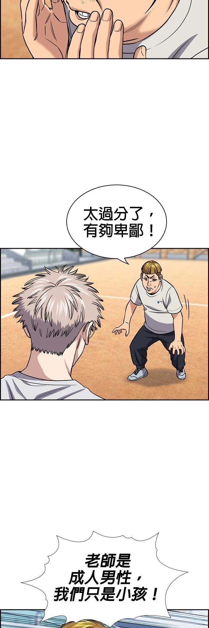 第157话38