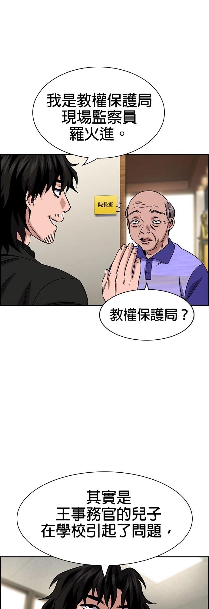 第175话2