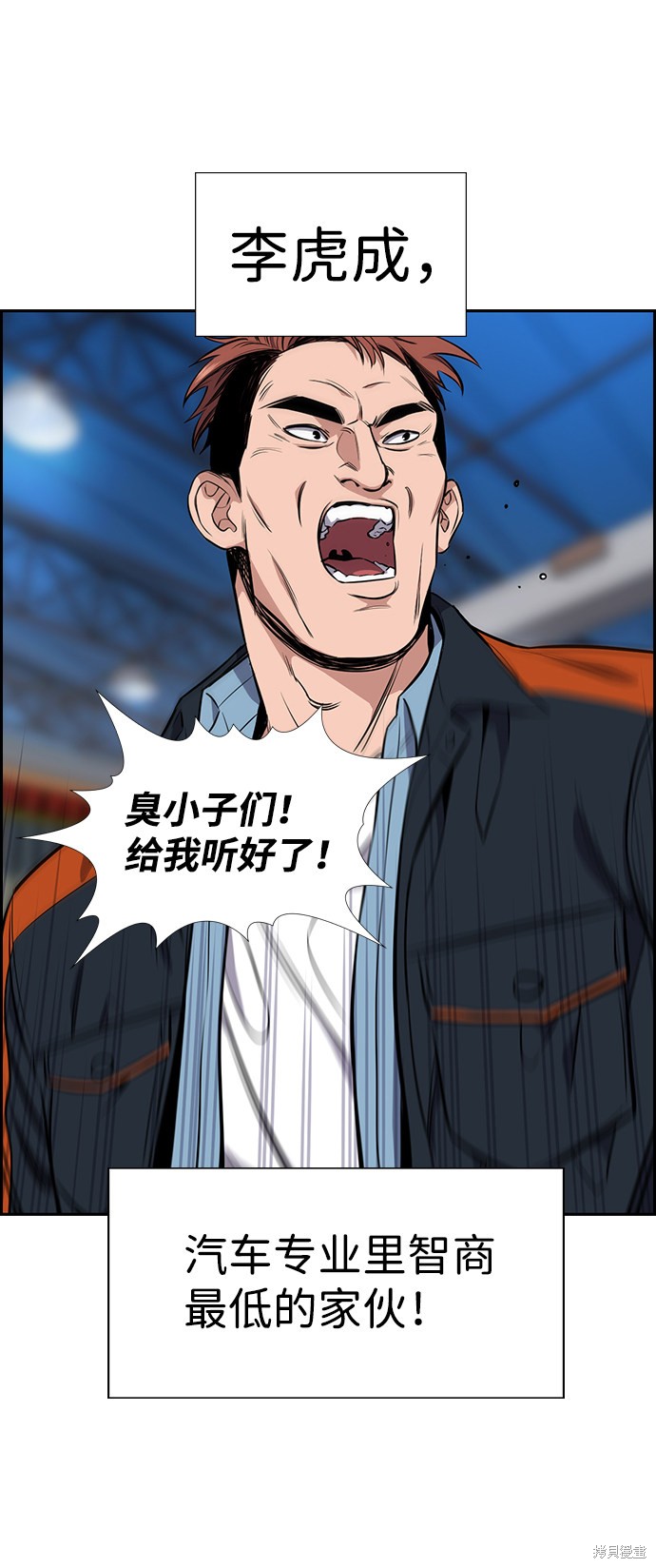 第8话42