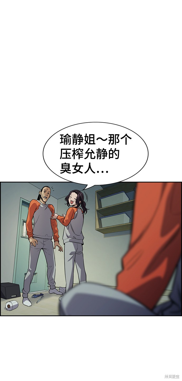 第72话43