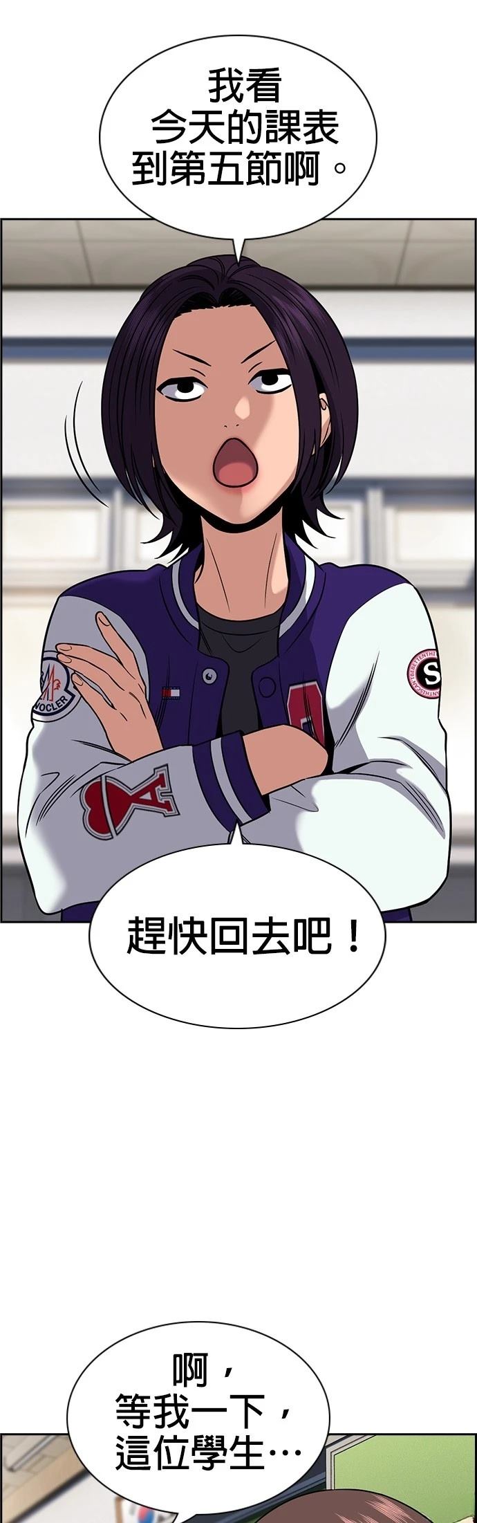 第159话11
