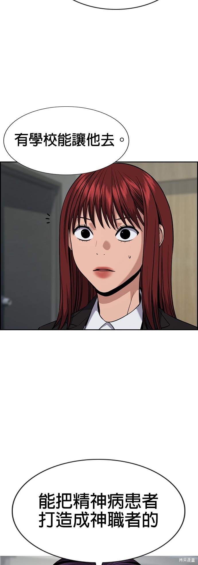 第125话24