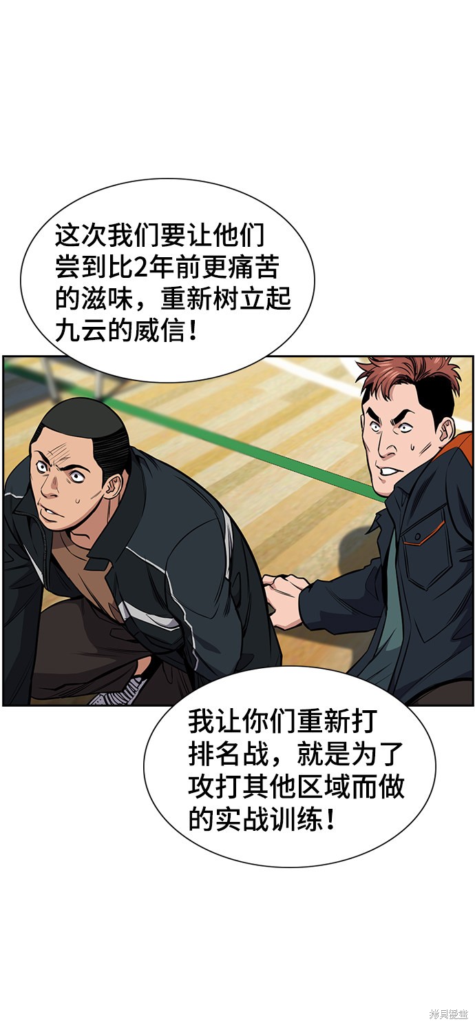 第11话53