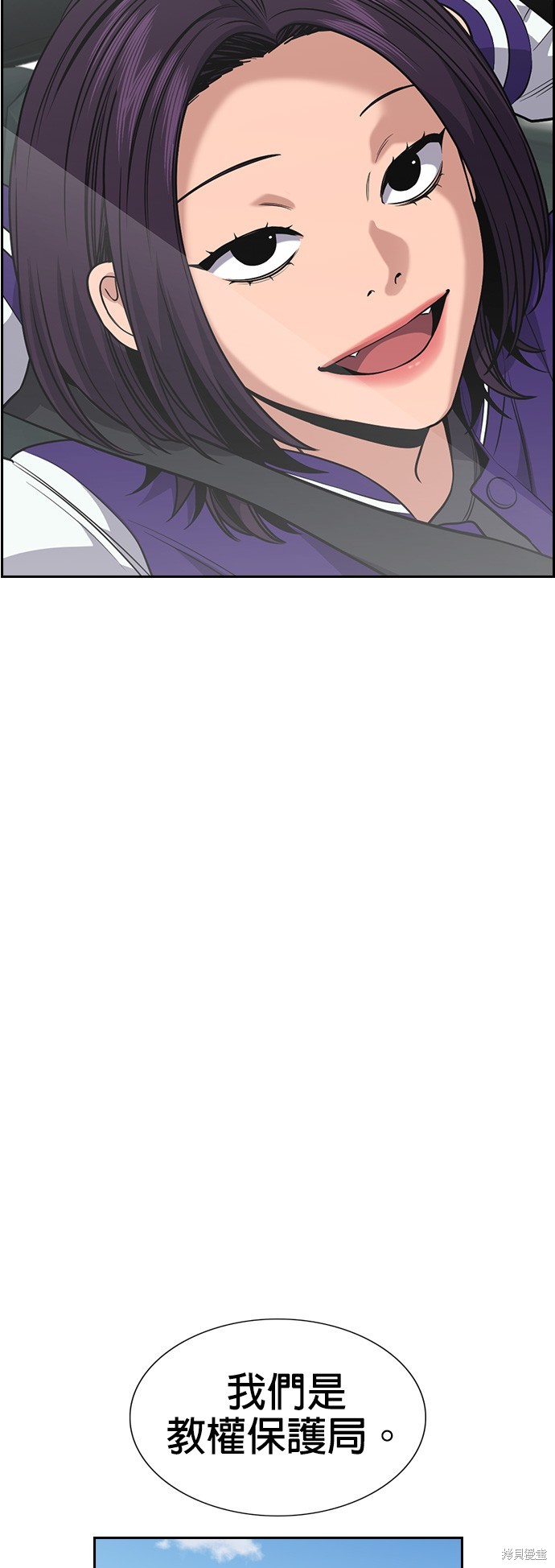 第119话27