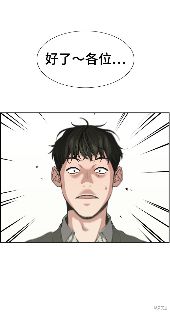 第3话38