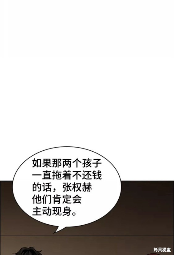 第92话43