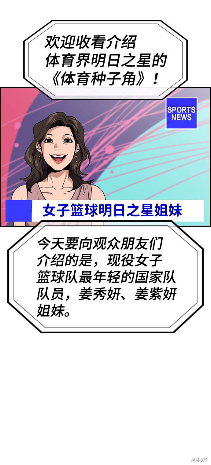 第35话47