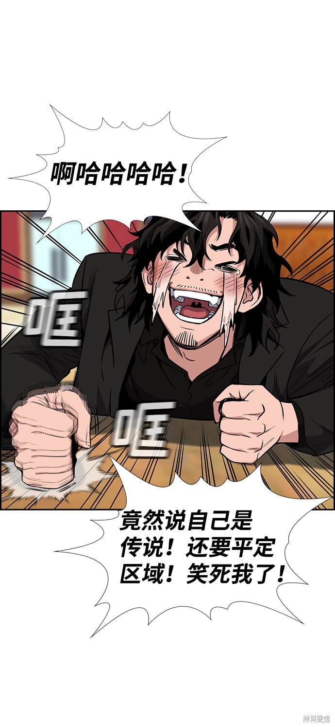 第11话59