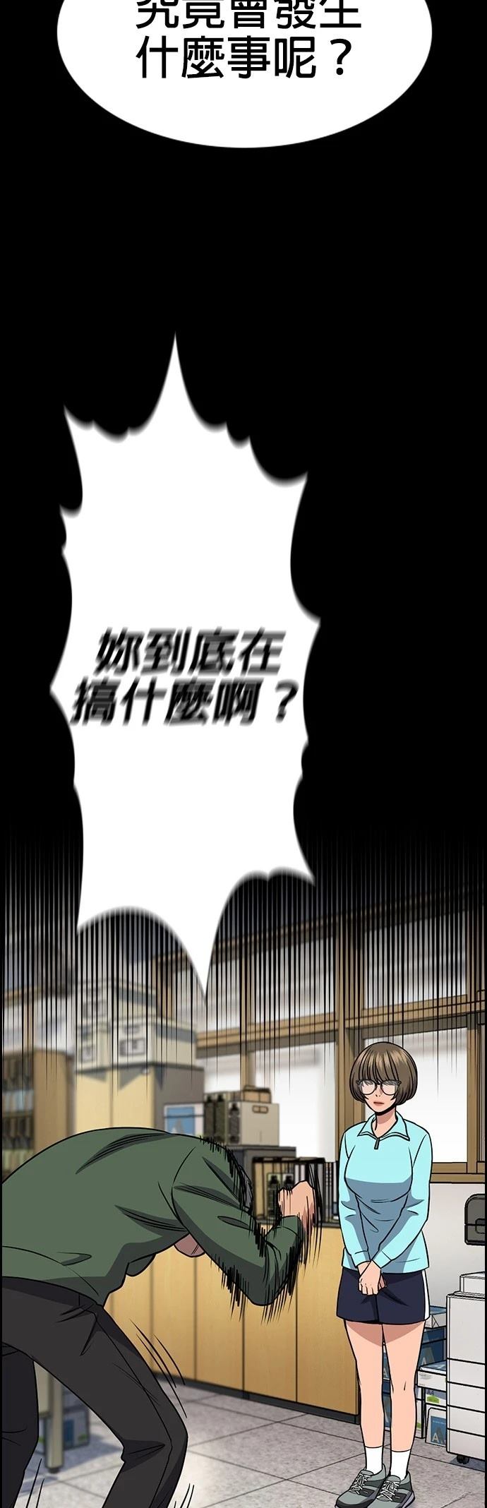 第166话3