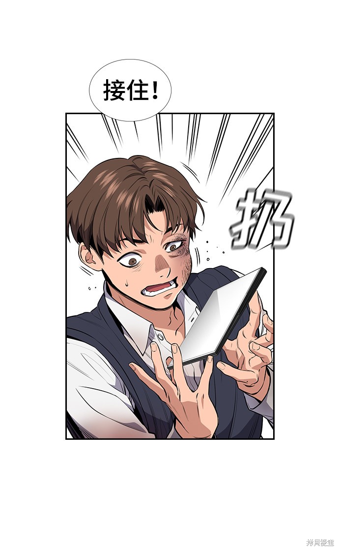 第4话18