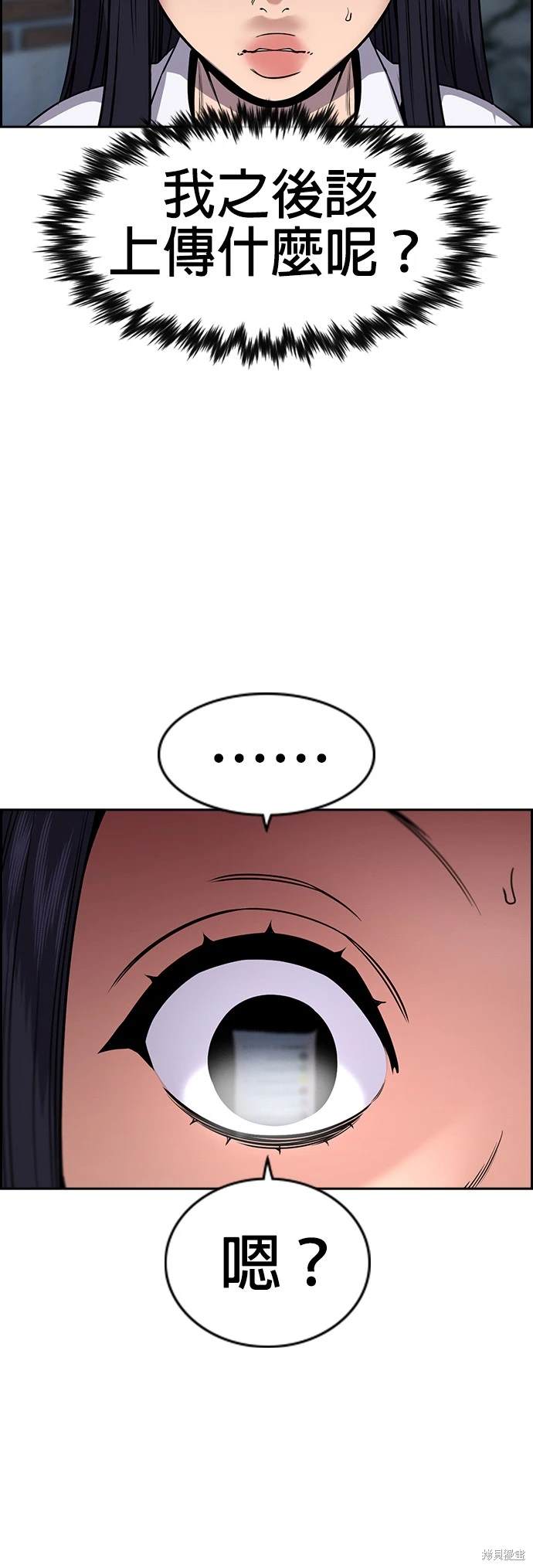 第152话31