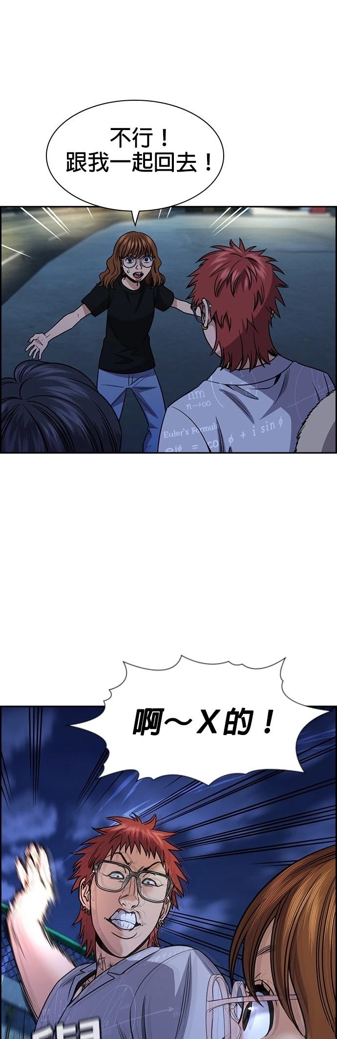 第164话47
