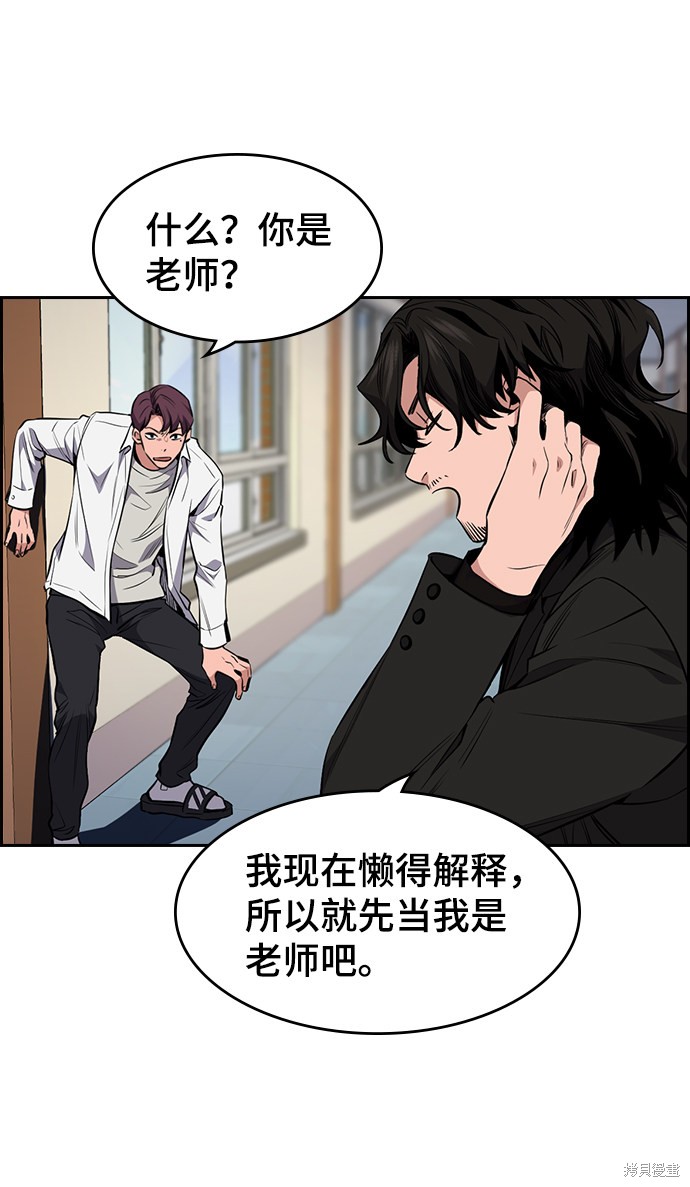 第1话105