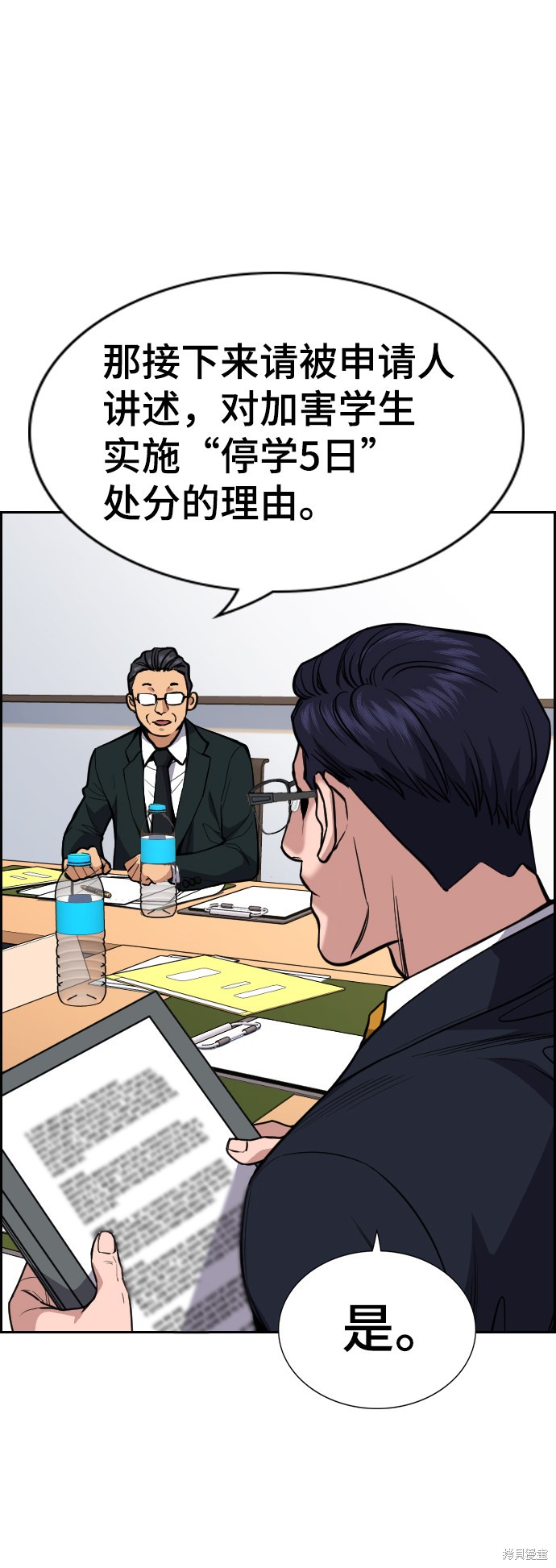 第61话35