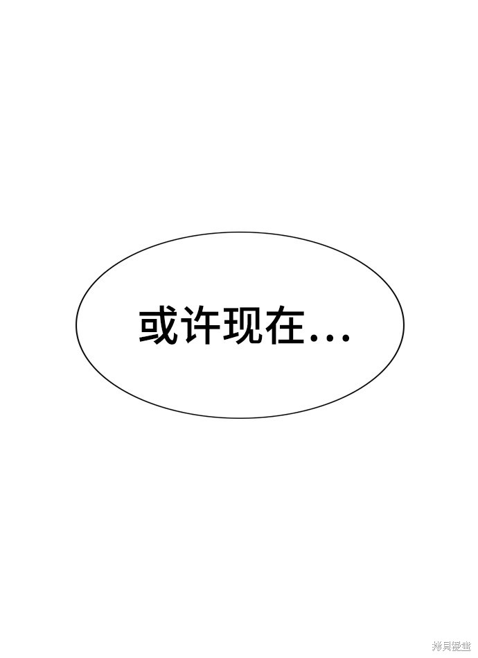 第70话59