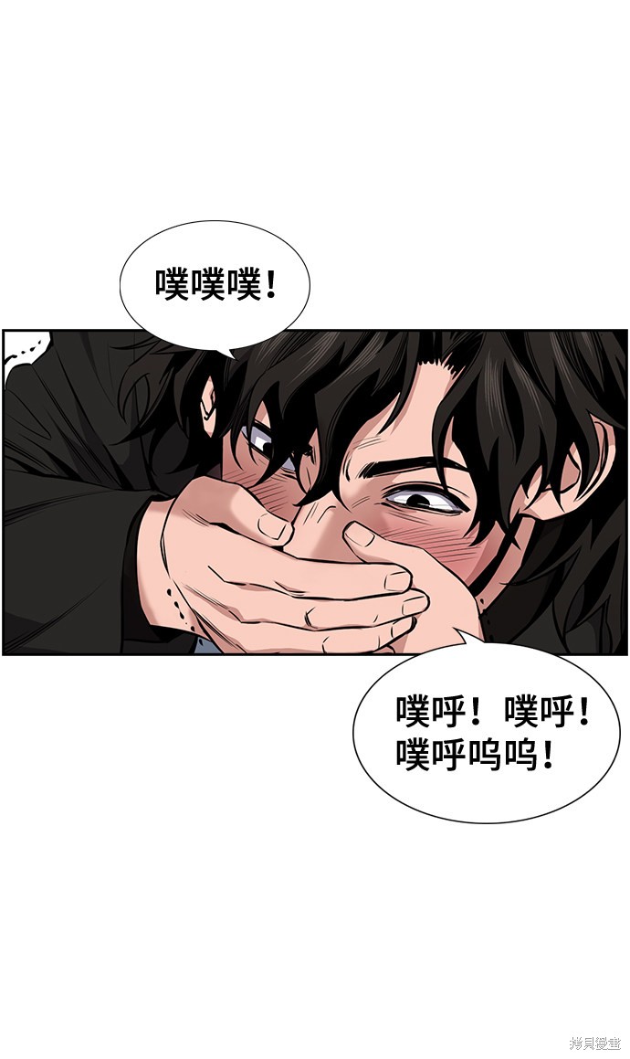 第11话58