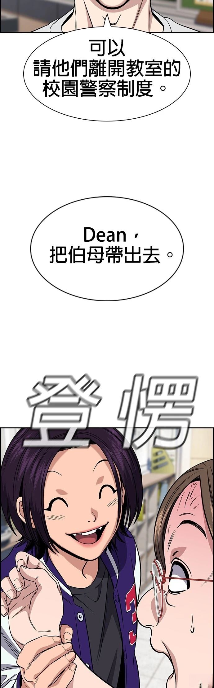第158话52